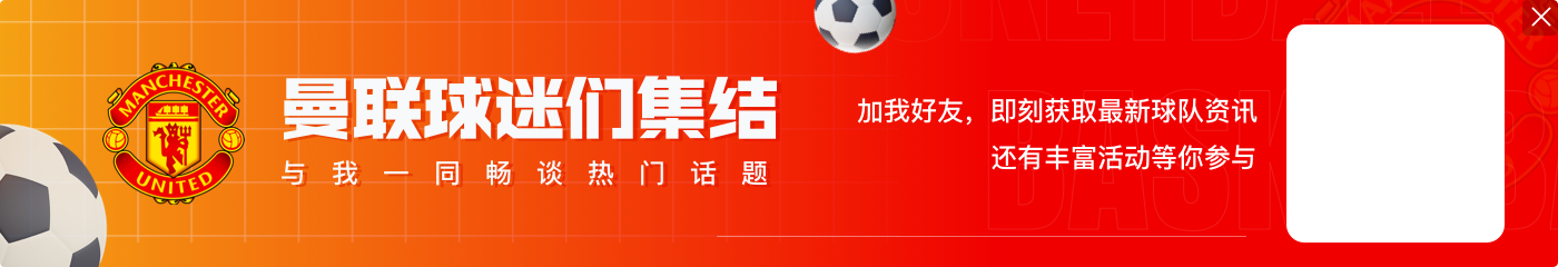 罗马诺砍树：曼城无意出售25岁左后卫努里，加盟曼联的可能性为零