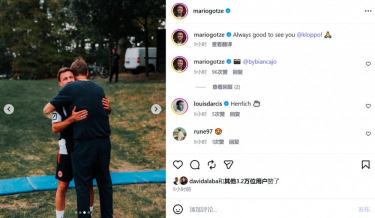 昔日师徒！克洛普造访法兰克福，格策晒拥抱照：和你见面总是很好