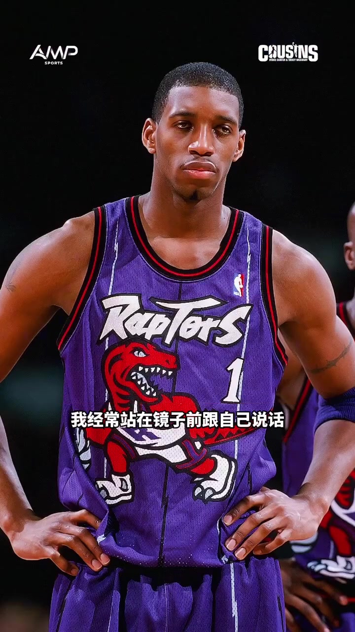 麦迪：人生低谷时会在镜子前和自己说话 积极地和自己对话很重要